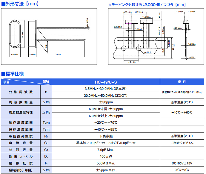 49S規格尺寸.jpg