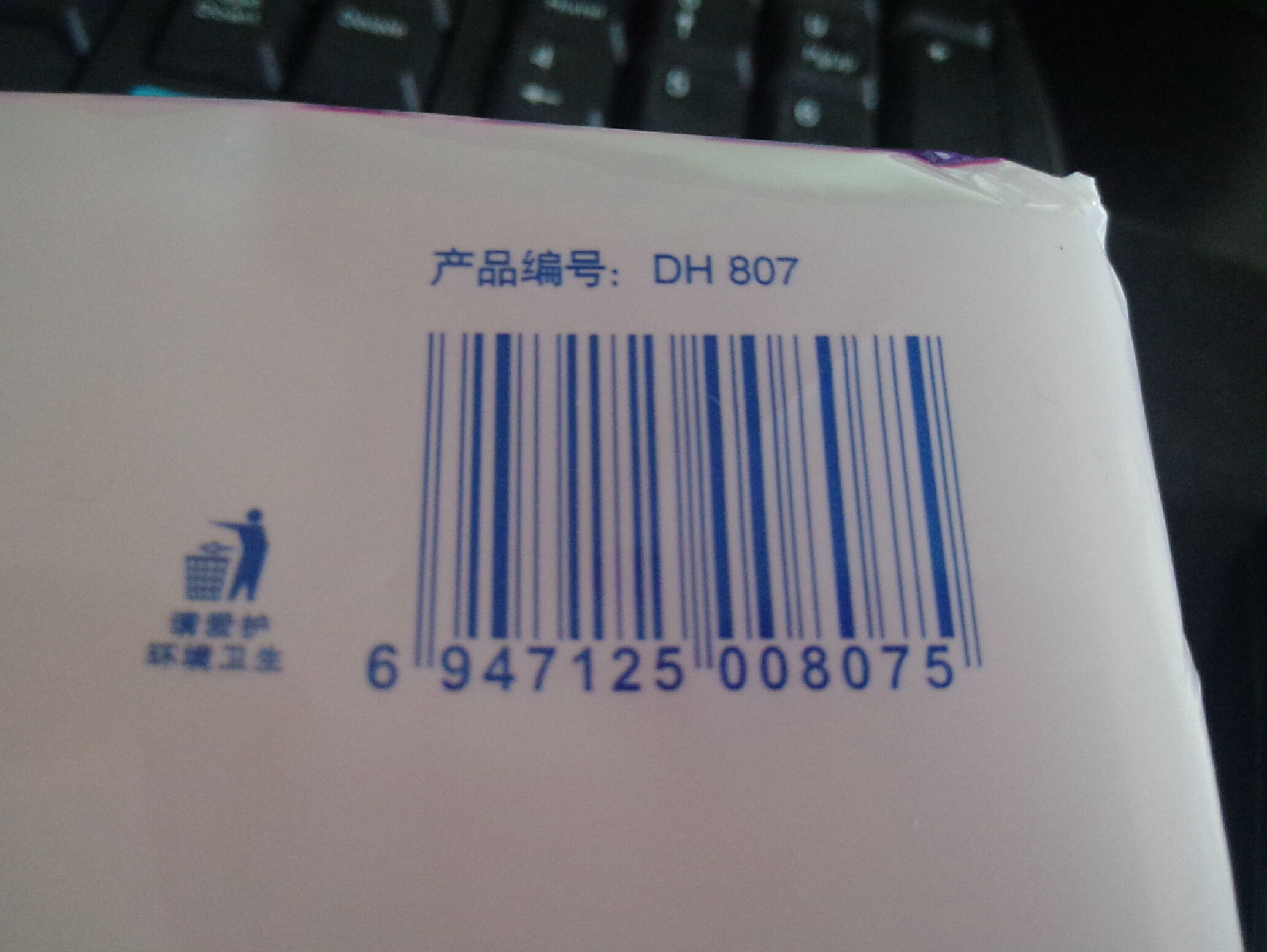 QQ圖片20141103160111.jpg