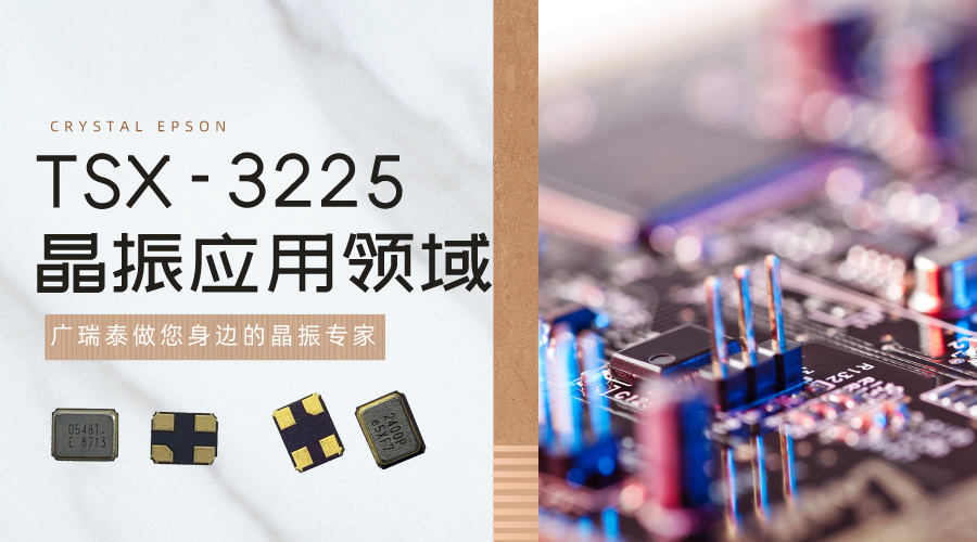 地產住宅宣傳促銷簡約風橫版海報__2024-03-21 15_49_56