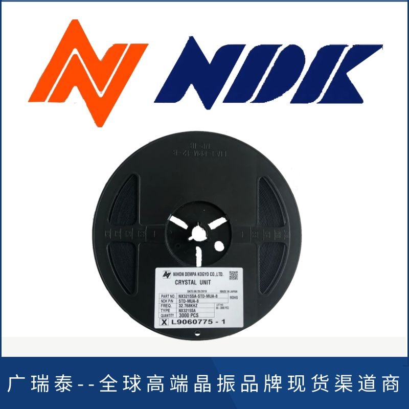 原裝NDK貼片晶振現貨供應NX3225GA 40MHZ 3.2*2.5mm無源晶振
