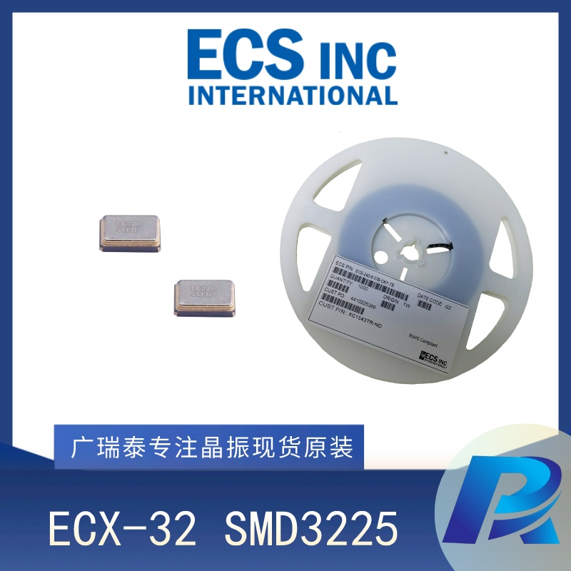 ECS貼片無源晶體ECS-120-10-33B-CKM-TR 12MHZ 10PF XTAL石英晶振